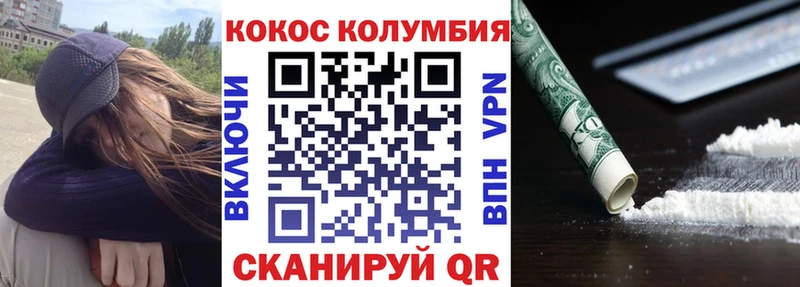 Наркота Шлиссельбург Конопля СК Меф