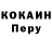 ТГК жижа krossower1