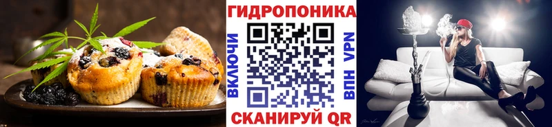 Еда ТГК конопля  blacksprut сайт  Шлиссельбург 