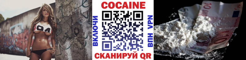магазин продажи наркотиков  Шлиссельбург  блэк спрут ссылки  COCAIN Колумбийский 