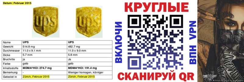 ЭКСТАЗИ mix  мориарти клад  Шлиссельбург 