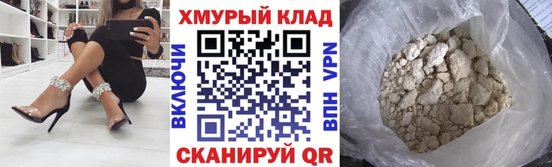 Героин хмурый  blacksprut ССЫЛКА  Шлиссельбург 