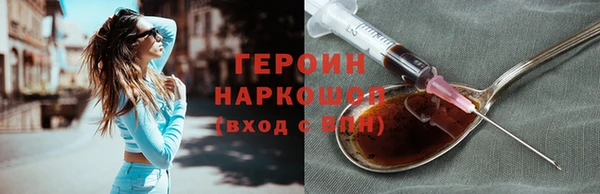 стаф Нея