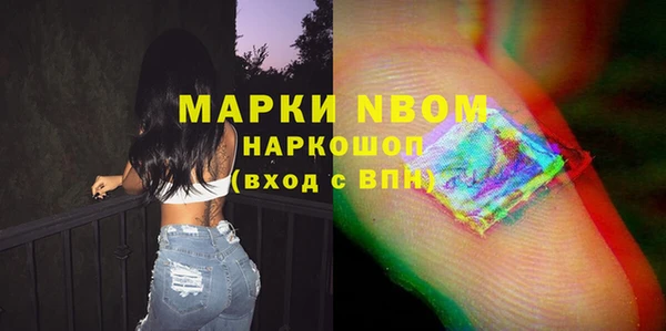 таблы Нефтегорск