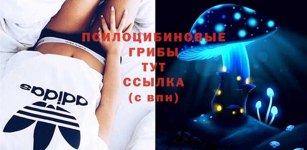 таблы Нефтегорск
