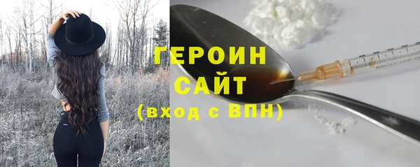 таблы Нефтегорск