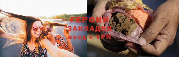 стаф Нея