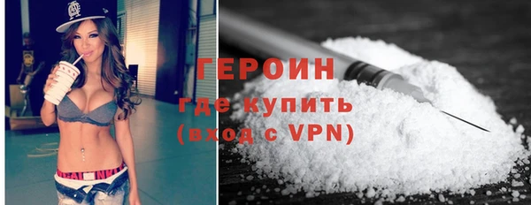 MDMA Нефтекумск