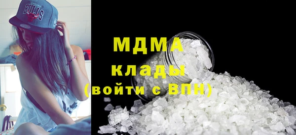 таблы Нефтегорск