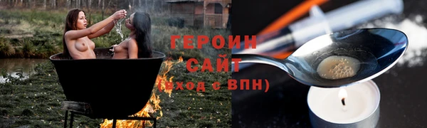 MDMA Нефтекумск