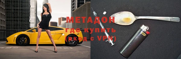 стаф Нея