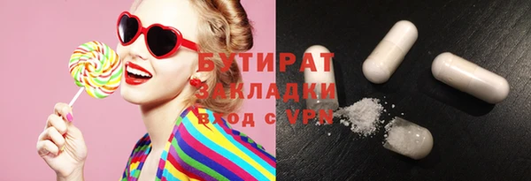 стаф Нея