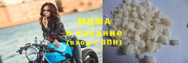 таблы Нефтегорск