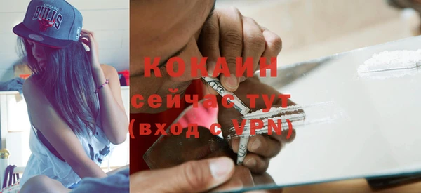 MDMA Нефтекумск