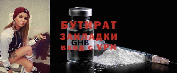 таблы Нефтегорск
