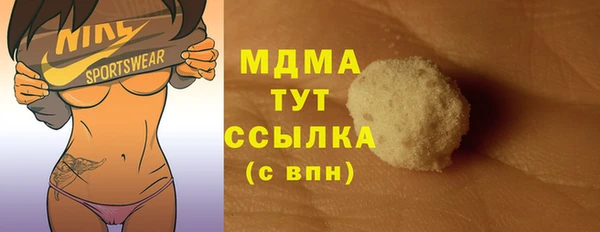 таблы Нефтегорск