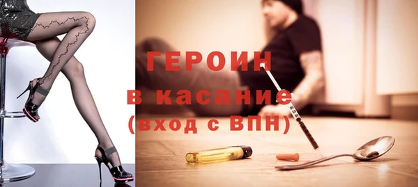 стаф Нея