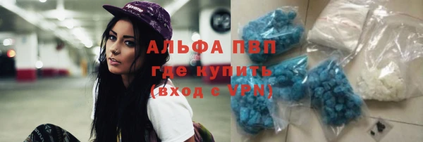 MDMA Нефтекумск