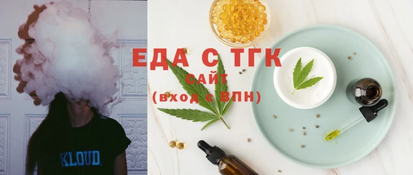 таблы Нефтегорск