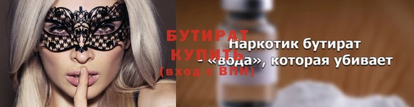 гашик Алапаевск