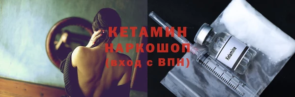 MDMA Нефтекумск