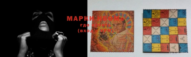 MDMA Нефтекумск