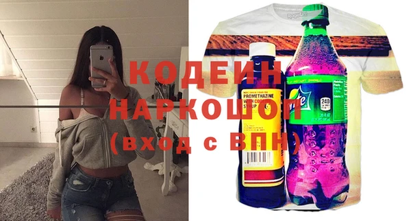 стаф Нея