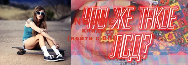MDMA Нефтекумск