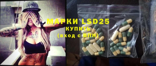 MDMA Нефтекумск