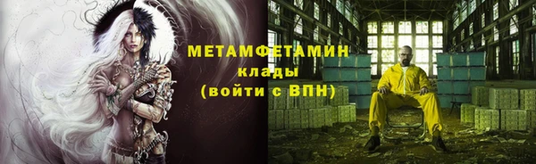 таблы Нефтегорск