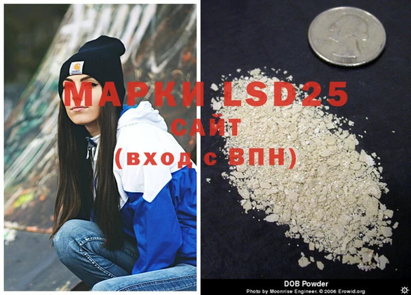 MDMA Нефтекумск