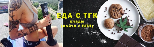 MDMA Нефтекумск