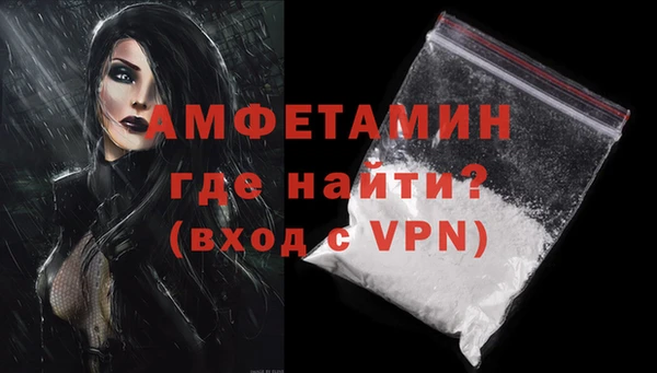 MDMA Нефтекумск