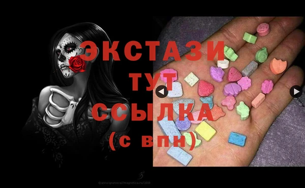 стаф Нея