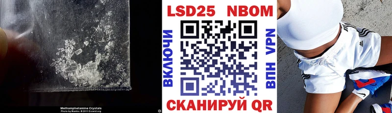 ЛСД экстази кислота Шлиссельбург