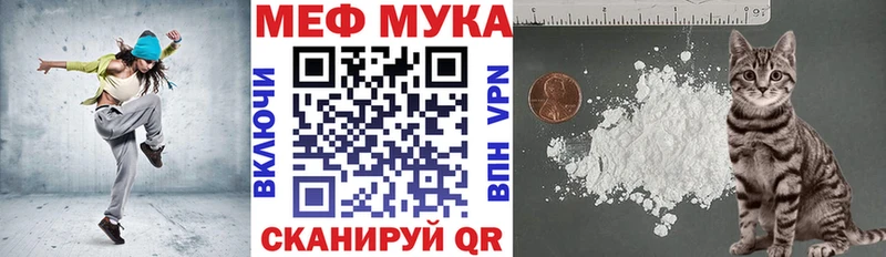 МЕФ VHQ Шлиссельбург