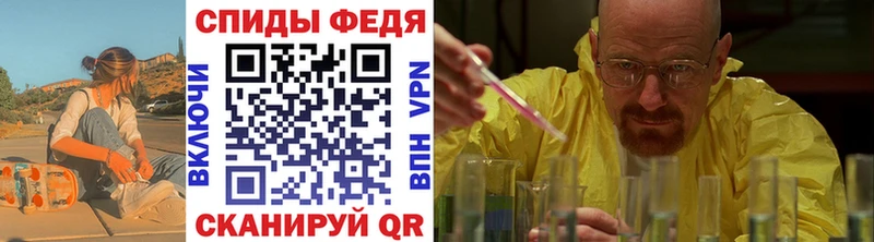 МЕТАМФЕТАМИН мет  как найти   Шлиссельбург 
